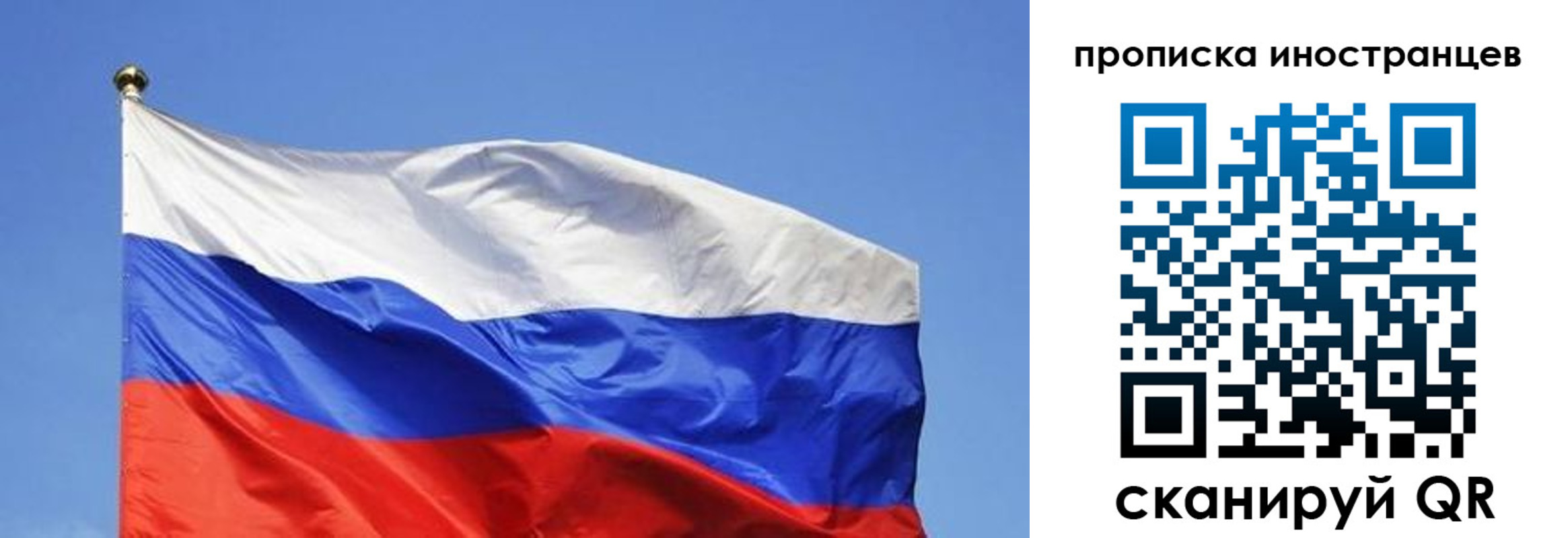 регистрация в Дагестане