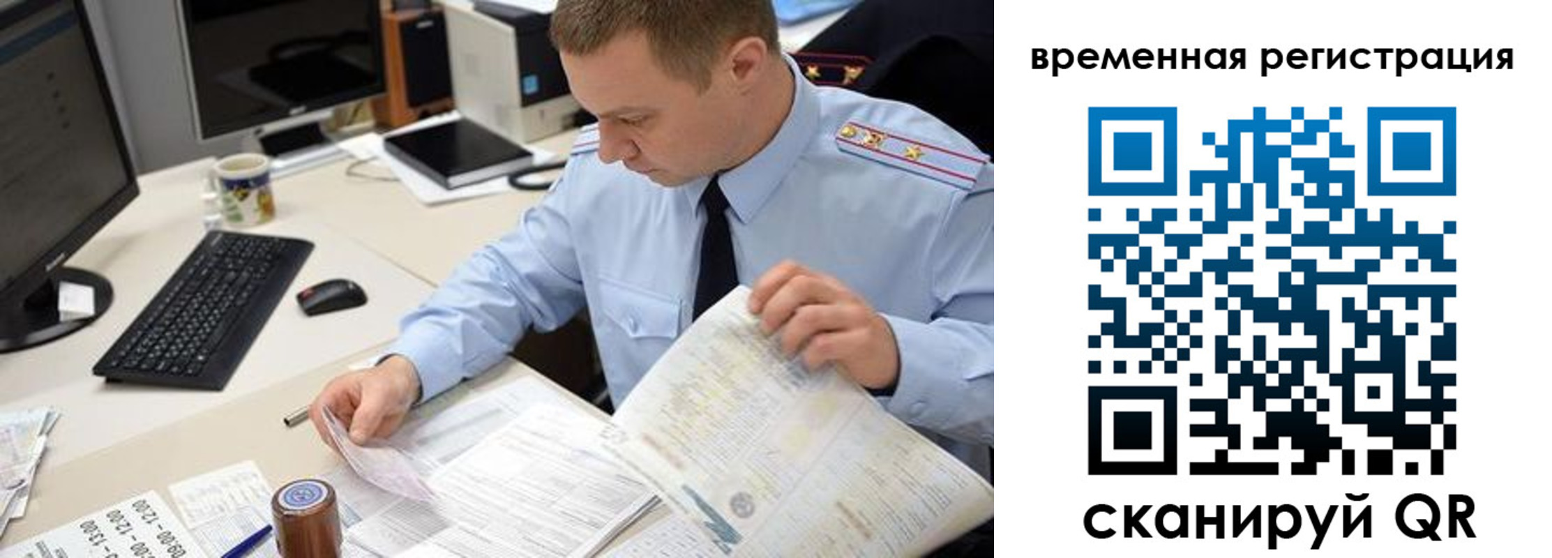 где прописаться в Дагестане