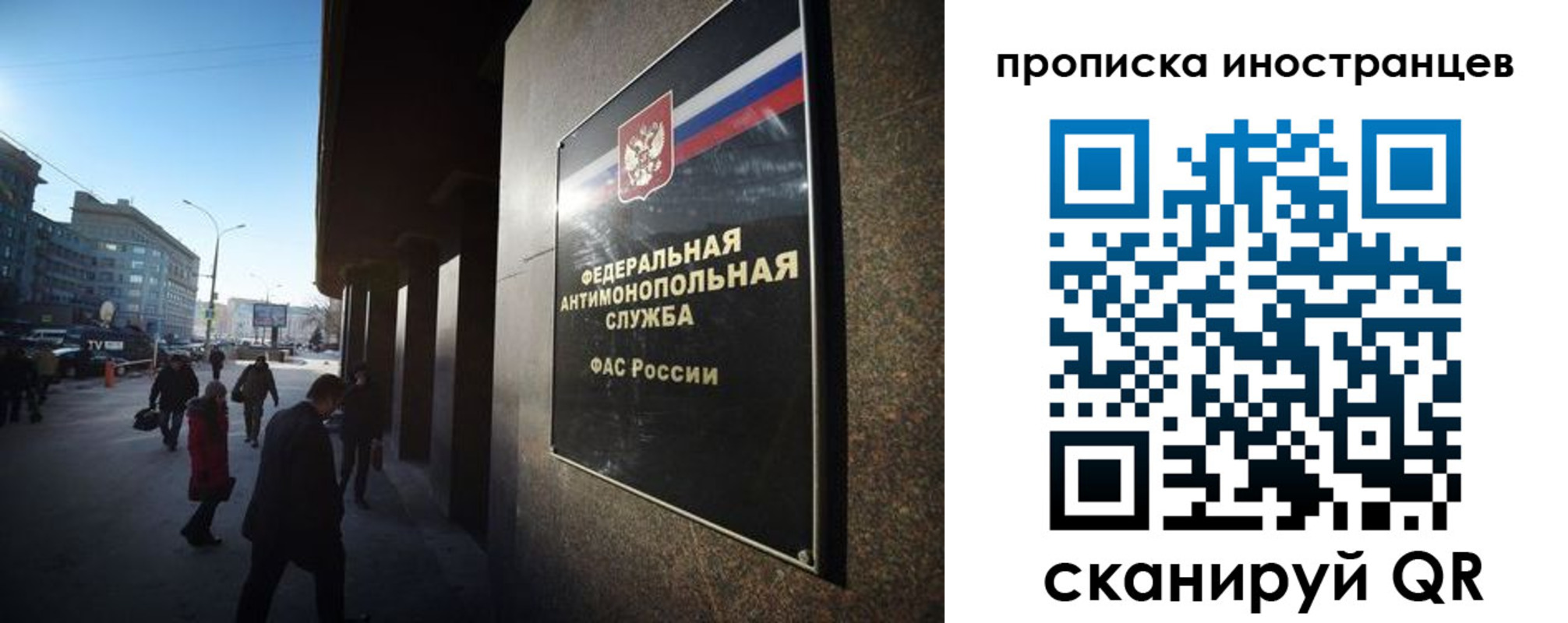временная регистрация купить в Дагестане