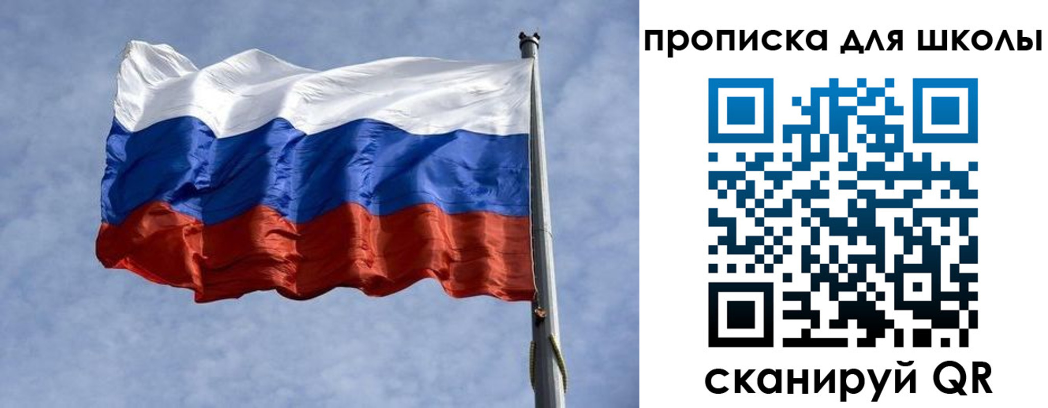 временная регистрация для всех в Дагестане
