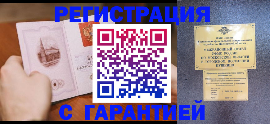 найти адрес прописки в Дагестане